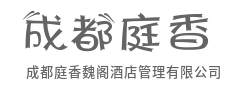 以空间为画布，绘就非凡旅居体验-成都庭香魏阁酒店管理有限公司