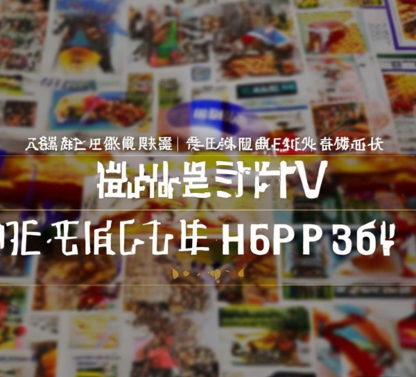 西昌市餐饮酒店服务中心电话查询指南,轻松获取行业支持,助力餐饮酒店规范经营 西昌市餐饮酒店服务中心电话查询指南,轻松获取行业支持,助力餐饮酒店规范经营